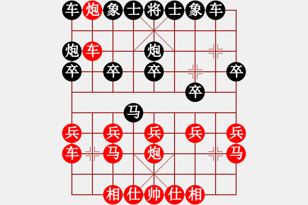 象棋棋譜圖片：lx老虎 - 步數(shù)：18 