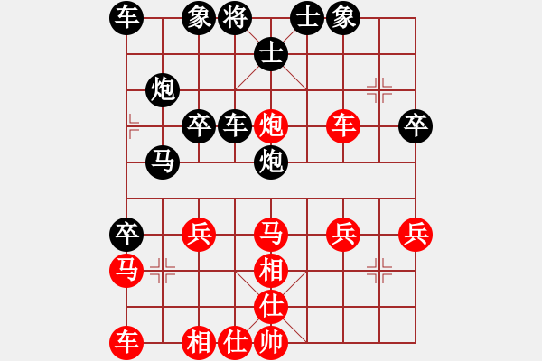 象棋棋譜圖片：天天有得賺[1825288554] -VS- 橫才俊儒[292832991] - 步數(shù)：30 