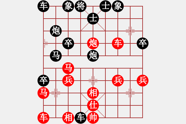 象棋棋譜圖片：天天有得賺[1825288554] -VS- 橫才俊儒[292832991] - 步數(shù)：32 