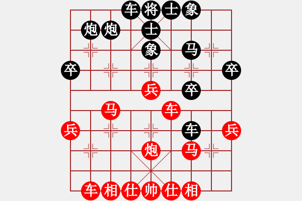 象棋棋譜圖片：雁城棋霸(5段)-勝-沒翅膀的魚(5段) - 步數(shù)：40 