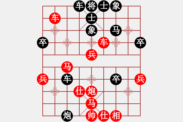 象棋棋譜圖片：雁城棋霸(5段)-勝-沒翅膀的魚(5段) - 步數(shù)：50 