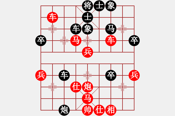 象棋棋譜圖片：雁城棋霸(5段)-勝-沒翅膀的魚(5段) - 步數(shù)：53 