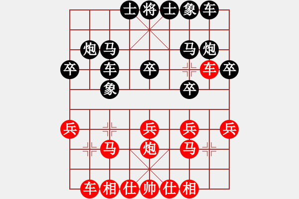 象棋棋谱图片：江南棋侠(8段)-和-冲哥(月将) - 步数：20 