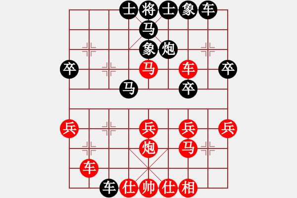 象棋棋谱图片：江南棋侠(8段)-和-冲哥(月将) - 步数：30 