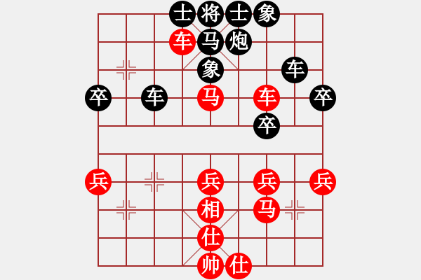 象棋棋谱图片：江南棋侠(8段)-和-冲哥(月将) - 步数：40 