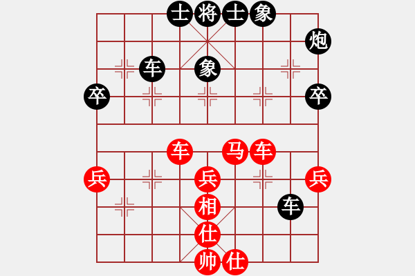 象棋棋谱图片：江南棋侠(8段)-和-冲哥(月将) - 步数：50 