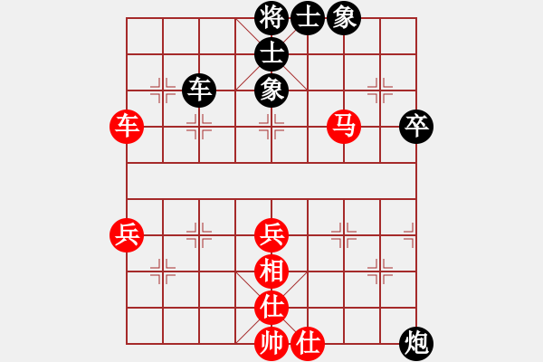 象棋棋谱图片：江南棋侠(8段)-和-冲哥(月将) - 步数：60 