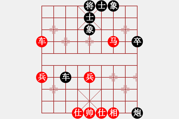 象棋棋谱图片：江南棋侠(8段)-和-冲哥(月将) - 步数：64 