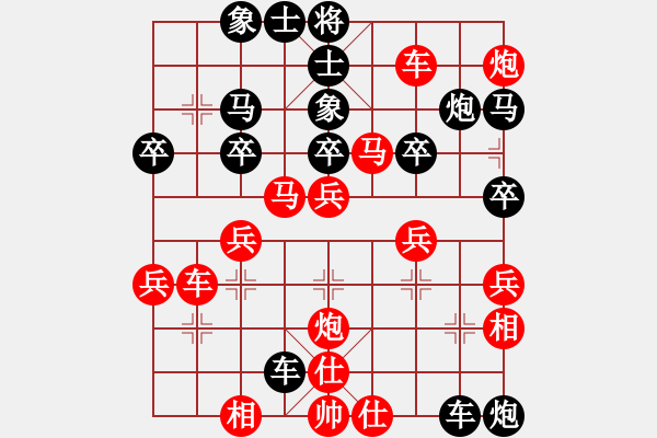 象棋棋譜圖片：絕妙棋局1750 - 步數(shù)：0 