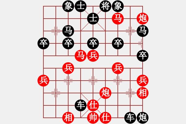 象棋棋譜圖片：絕妙棋局1750 - 步數(shù)：10 