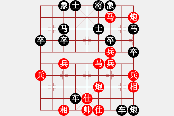 象棋棋譜圖片：絕妙棋局1750 - 步數(shù)：20 