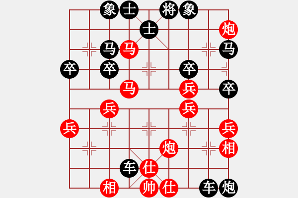 象棋棋譜圖片：絕妙棋局1750 - 步數(shù)：30 