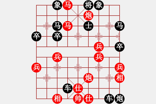 象棋棋譜圖片：絕妙棋局1750 - 步數(shù)：40 