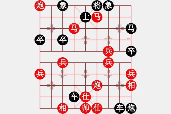 象棋棋譜圖片：絕妙棋局1750 - 步數(shù)：49 