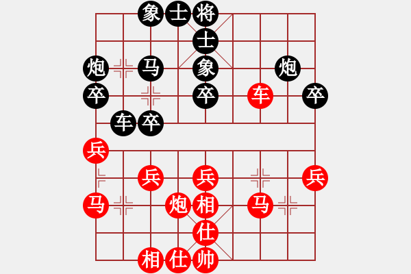 象棋棋譜圖片：內(nèi)蒙古自治區(qū)伊泰象棋隊(duì) 權(quán)德利 和 山東中國(guó)重汽象棋隊(duì) 魯本杰 - 步數(shù)：40 