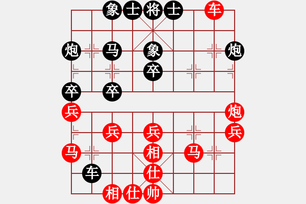 象棋棋譜圖片：內(nèi)蒙古自治區(qū)伊泰象棋隊(duì) 權(quán)德利 和 山東中國(guó)重汽象棋隊(duì) 魯本杰 - 步數(shù)：50 