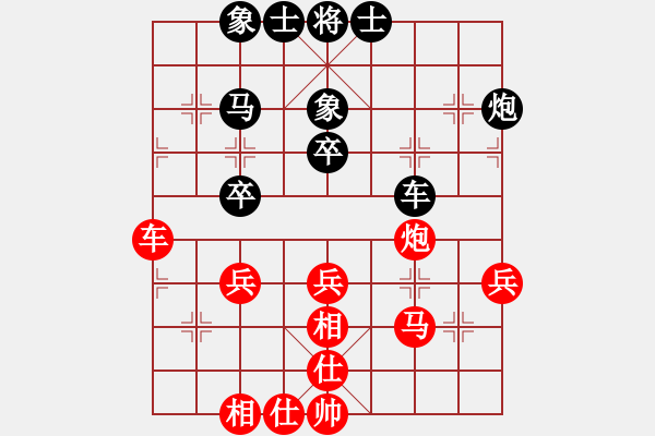 象棋棋譜圖片：內(nèi)蒙古自治區(qū)伊泰象棋隊(duì) 權(quán)德利 和 山東中國(guó)重汽象棋隊(duì) 魯本杰 - 步數(shù)：60 