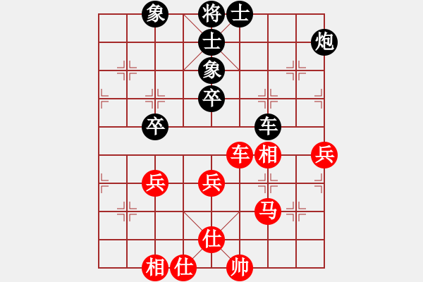 象棋棋譜圖片：內(nèi)蒙古自治區(qū)伊泰象棋隊(duì) 權(quán)德利 和 山東中國(guó)重汽象棋隊(duì) 魯本杰 - 步數(shù)：70 