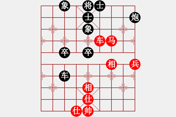 象棋棋譜圖片：內(nèi)蒙古自治區(qū)伊泰象棋隊(duì) 權(quán)德利 和 山東中國(guó)重汽象棋隊(duì) 魯本杰 - 步數(shù)：80 