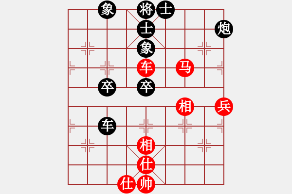 象棋棋譜圖片：內(nèi)蒙古自治區(qū)伊泰象棋隊(duì) 權(quán)德利 和 山東中國(guó)重汽象棋隊(duì) 魯本杰 - 步數(shù)：81 