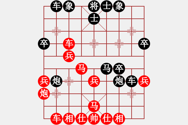 象棋棋譜圖片：長(zhǎng)劍如虹(3段)-勝-獸馬堂(3段) - 步數(shù)：40 