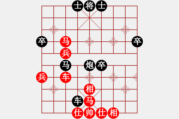 象棋棋譜圖片：長(zhǎng)劍如虹(3段)-勝-獸馬堂(3段) - 步數(shù)：70 