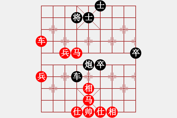 象棋棋譜圖片：長(zhǎng)劍如虹(3段)-勝-獸馬堂(3段) - 步數(shù)：80 