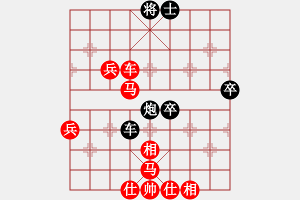 象棋棋譜圖片：長(zhǎng)劍如虹(3段)-勝-獸馬堂(3段) - 步數(shù)：87 