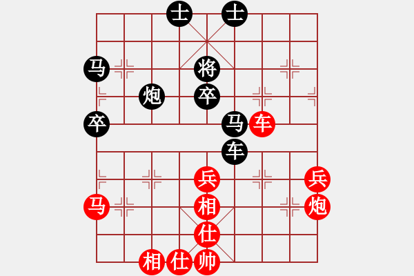 象棋棋譜圖片：山西省 原航 負 北京市 張兆延 - 步數(shù)：50 