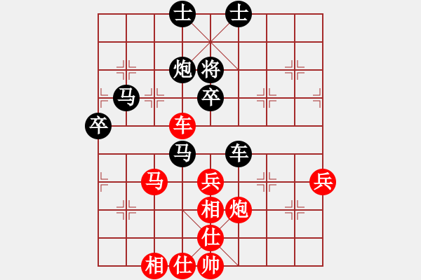 象棋棋譜圖片：山西省 原航 負 北京市 張兆延 - 步數(shù)：60 