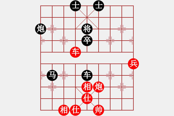 象棋棋譜圖片：山西省 原航 負 北京市 張兆延 - 步數(shù)：70 