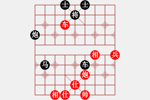 象棋棋譜圖片：山西省 原航 負 北京市 張兆延 - 步數(shù)：80 