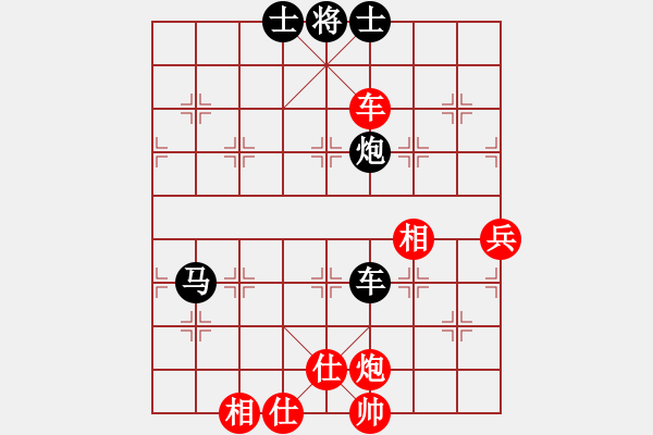 象棋棋譜圖片：山西省 原航 負 北京市 張兆延 - 步數(shù)：88 