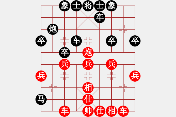 象棋棋譜圖片：老六順補(bǔ)重要?。。。。。。。。。。。。。。?！1 - 步數(shù)：40 