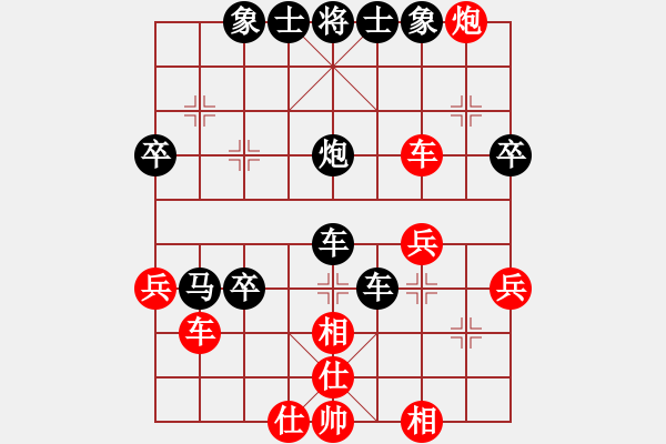 象棋棋譜圖片：老六順補(bǔ)重要?。。。。。。。。。。。。。。?！1 - 步數(shù)：58 