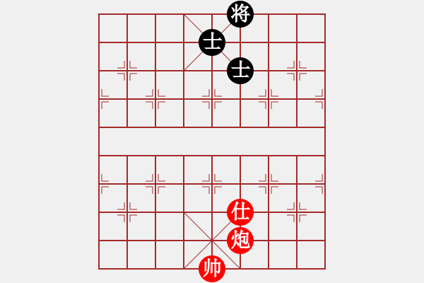 象棋棋譜圖片：實用殘局-炮單士勝雙士（系列7） - 步數(shù)：10 