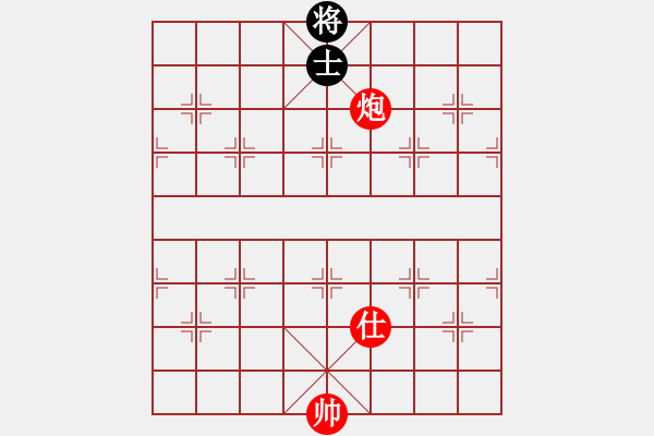 象棋棋譜圖片：實用殘局-炮單士勝雙士（系列7） - 步數(shù)：13 