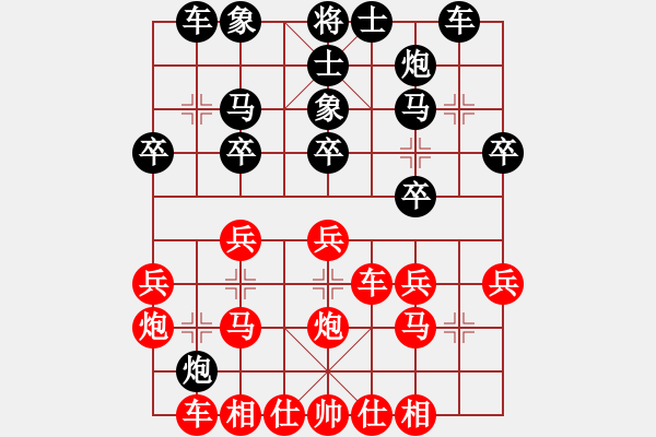 象棋棋譜圖片：2023市運(yùn)會(huì)選拔賽02  謝光平先負(fù)張武 - 步數(shù)：30 