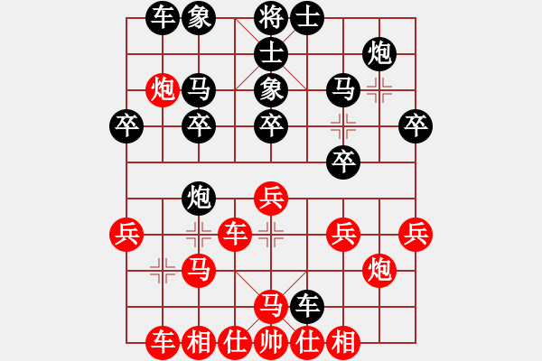 象棋棋譜圖片：2023市運(yùn)會(huì)選拔賽02  謝光平先負(fù)張武 - 步數(shù)：40 