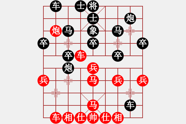 象棋棋譜圖片：2023市運(yùn)會(huì)選拔賽02  謝光平先負(fù)張武 - 步數(shù)：50 