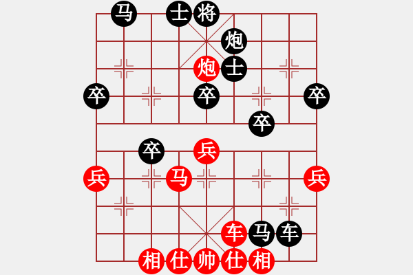 象棋棋譜圖片：2023市運(yùn)會(huì)選拔賽02  謝光平先負(fù)張武 - 步數(shù)：66 