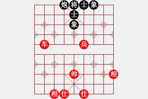 象棋棋譜圖片：?？跅钤?9星)-和-鄉(xiāng)謠(風(fēng)魔) - 步數(shù)：100 