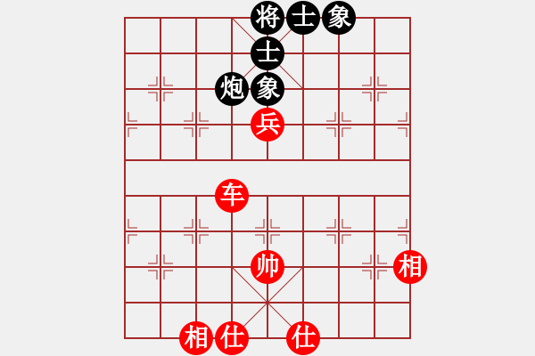 象棋棋譜圖片：?？跅钤?9星)-和-鄉(xiāng)謠(風(fēng)魔) - 步數(shù)：110 