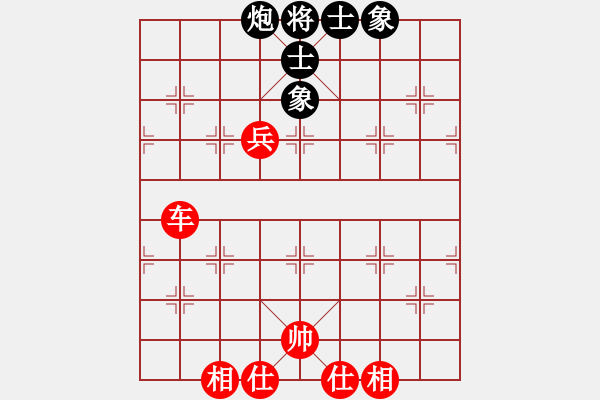 象棋棋譜圖片：?？跅钤?9星)-和-鄉(xiāng)謠(風(fēng)魔) - 步數(shù)：120 