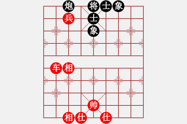 象棋棋譜圖片：?？跅钤?9星)-和-鄉(xiāng)謠(風(fēng)魔) - 步數(shù)：130 