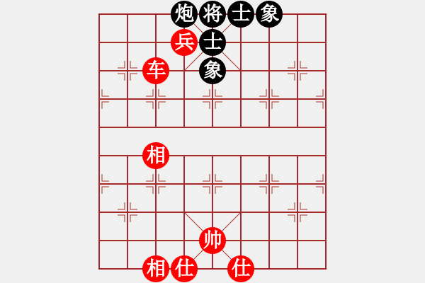 象棋棋譜圖片：?？跅钤?9星)-和-鄉(xiāng)謠(風(fēng)魔) - 步數(shù)：140 