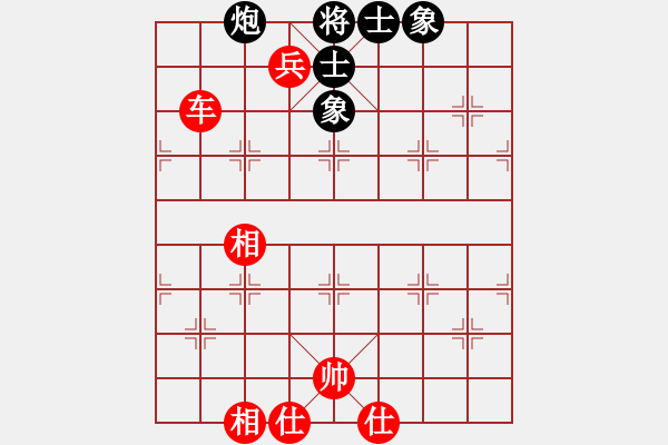 象棋棋譜圖片：?？跅钤?9星)-和-鄉(xiāng)謠(風(fēng)魔) - 步數(shù)：150 