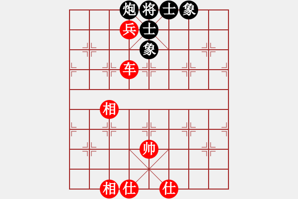 象棋棋譜圖片：?？跅钤?9星)-和-鄉(xiāng)謠(風(fēng)魔) - 步數(shù)：160 