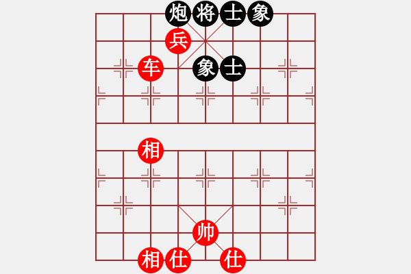 象棋棋譜圖片：?？跅钤?9星)-和-鄉(xiāng)謠(風(fēng)魔) - 步數(shù)：170 