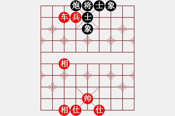 象棋棋譜圖片：?？跅钤?9星)-和-鄉(xiāng)謠(風(fēng)魔) - 步數(shù)：180 